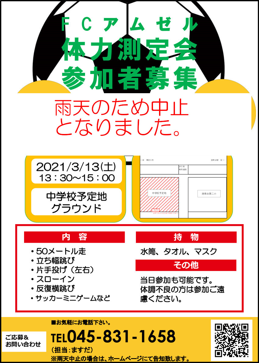 taiken